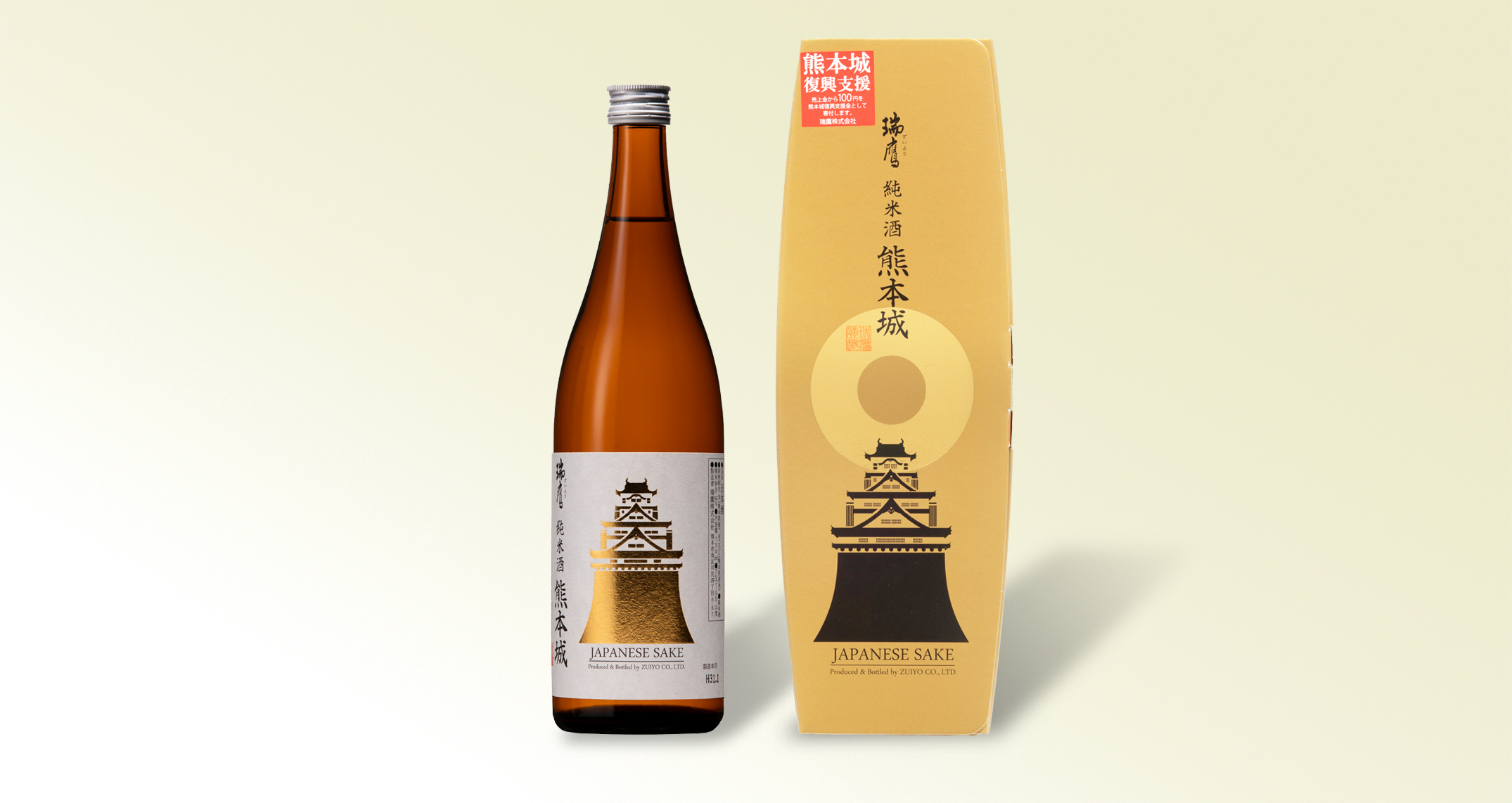 純米酒 熊本城 720ml | 瑞鷹株式会社